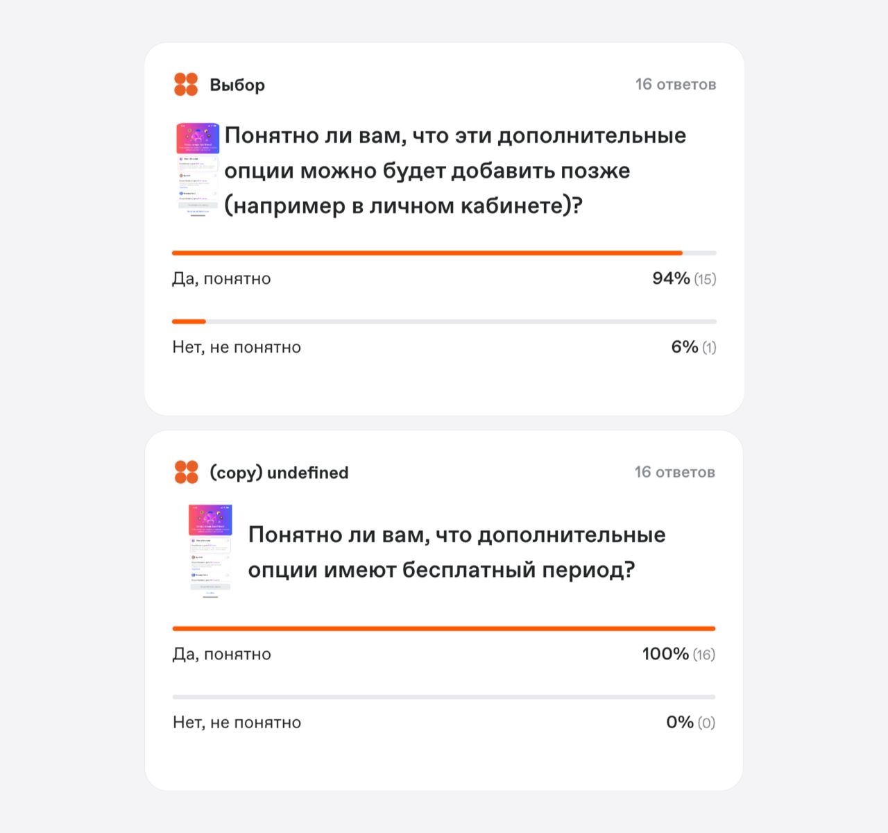 yandex-plus/resultat-5-yp.jpg